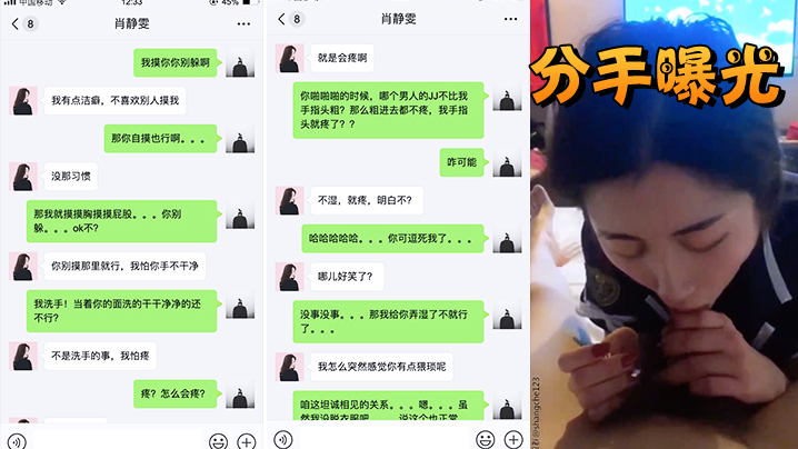 曝光深圳的漂亮反差老师私密生活被曝光
